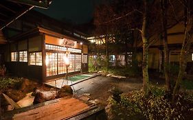 山の宿　寒の地獄旅館